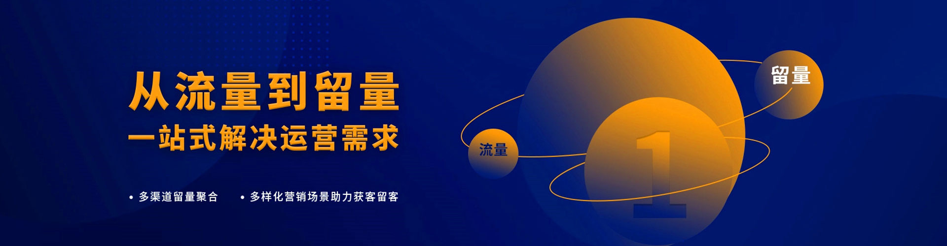 红塔sem代理