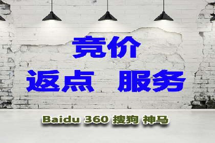 某企业如何通过渠道开户返点打造营销新模式