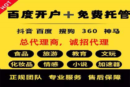 解析推广信息流广告的投放技巧与效果