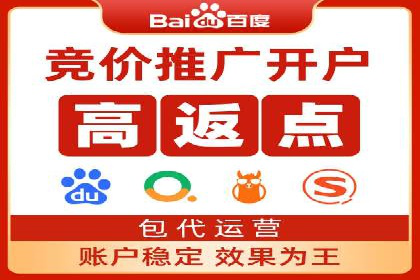 百度推广代运营案例：行业应用解析