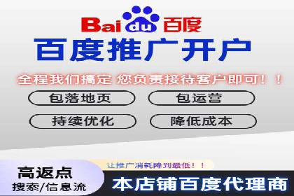 竞价推广公司实战案例：如何优化关键词提高转化率